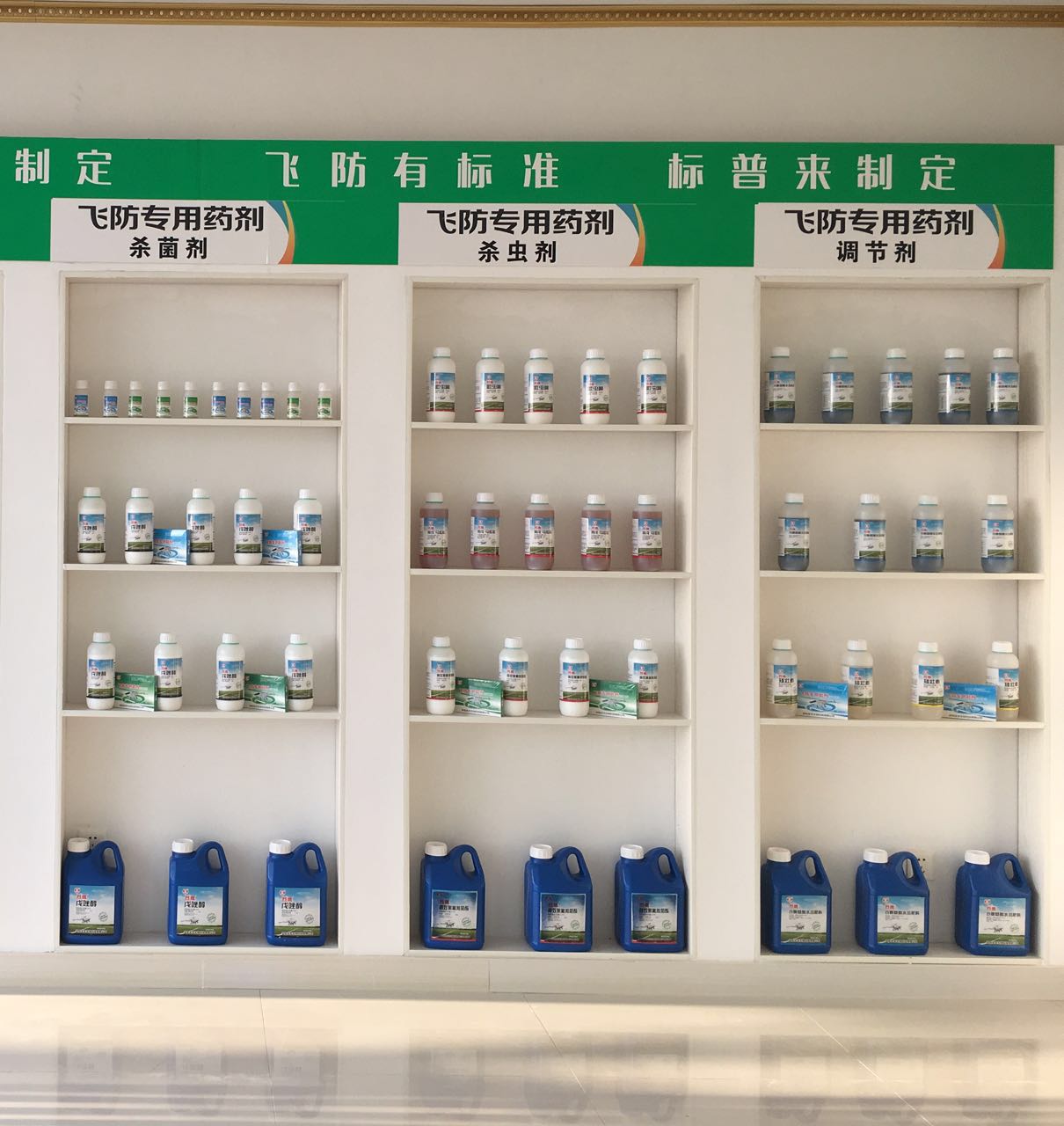 全豐航空，標普農(nóng)業(yè)，植保無人機，農(nóng)用無人機，打藥飛機