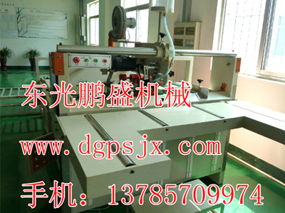 半自動粘箱機(jī)
